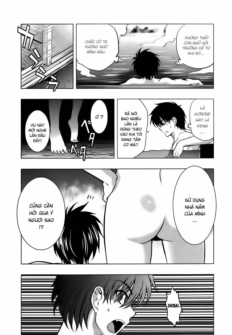 ichiban ushiro no daimaou chapter 12 18