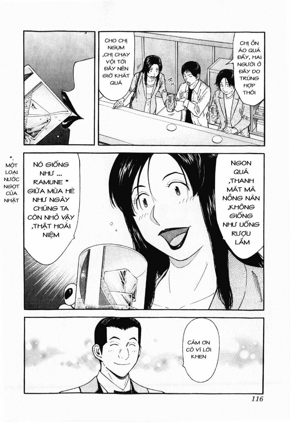 bartender chapter 116 17