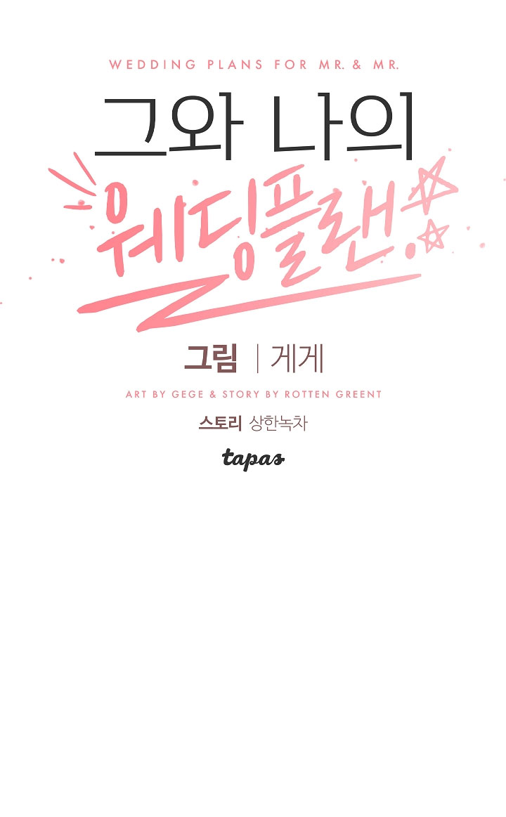 kế hoạch cưới chồng chapter 4 17