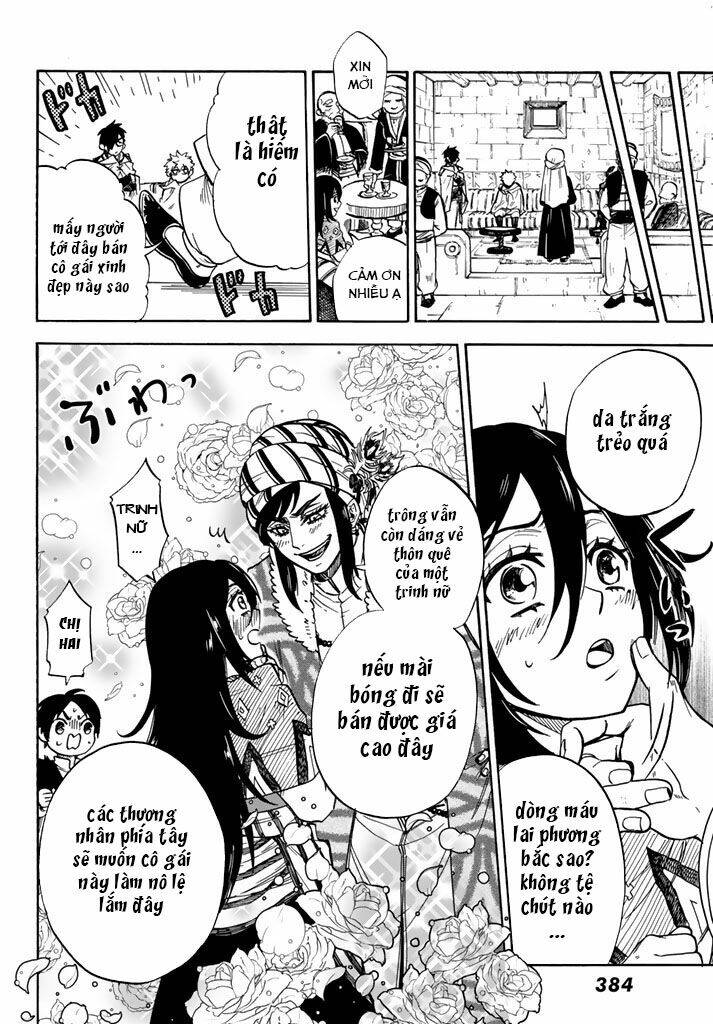 kagitsuki no alter chapter 6 16