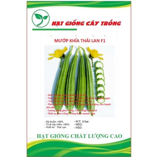 Hạt giống mướp khía F1 Thái Lan CT32 - Gói 10 hạt