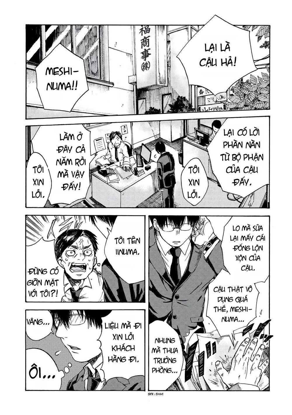 cùng ăn thôi chapter 1 1