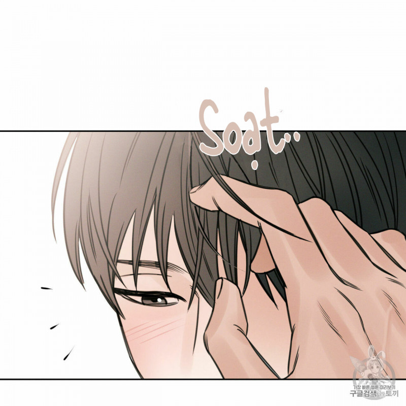 dù anh không yêu em chapter 5 34