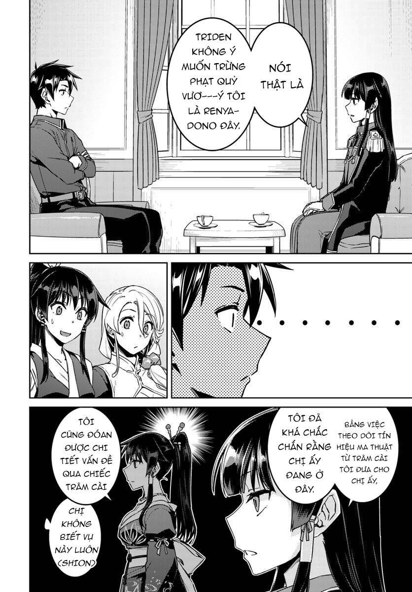 nidome no jinsei wo isekai de chapter 40 11