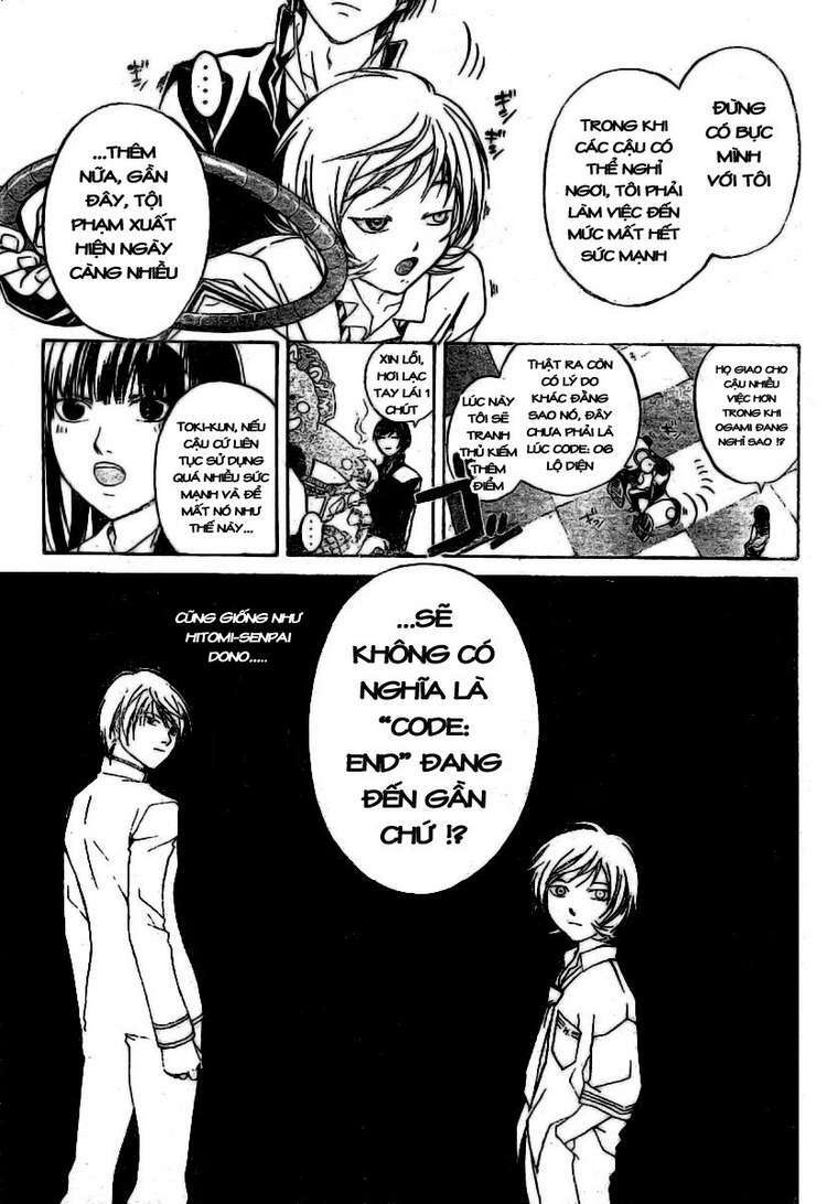 code breaker chapter 35 7