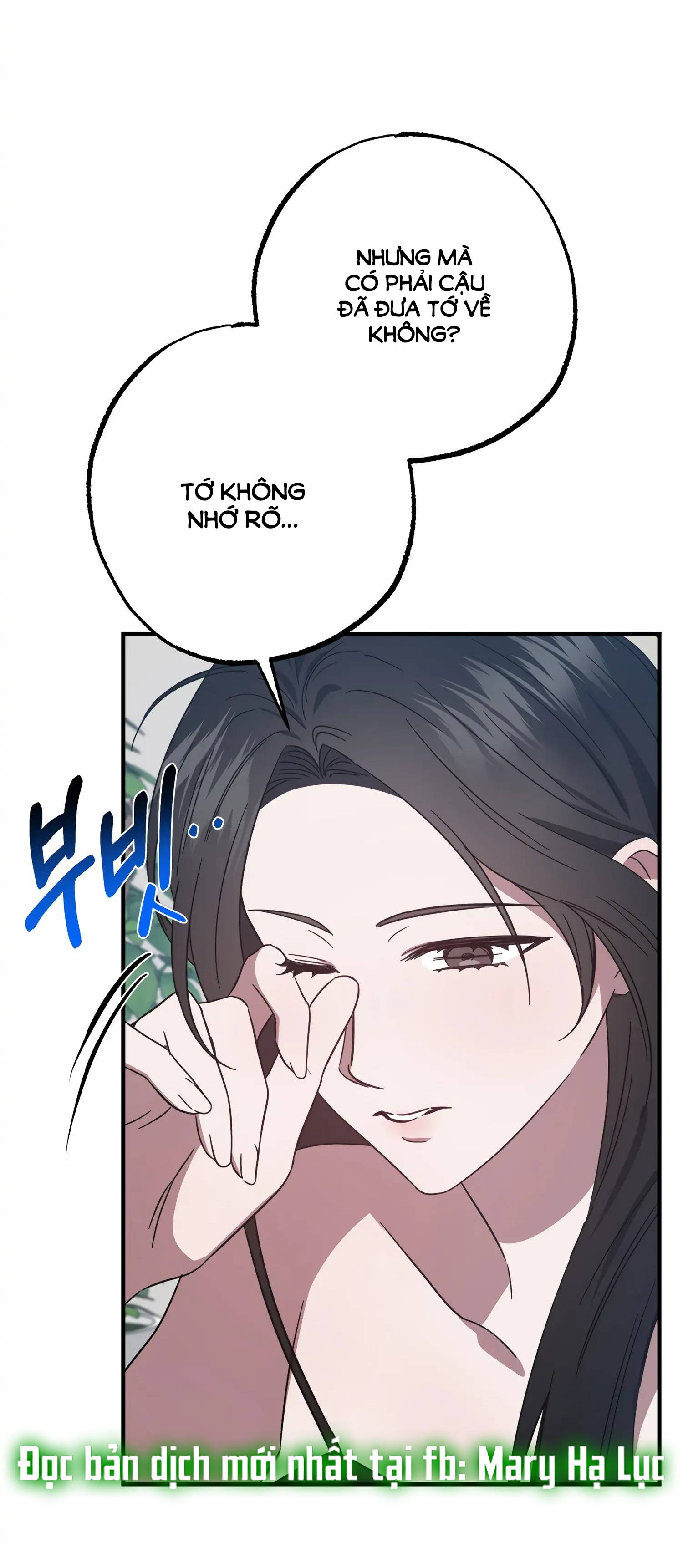 Quan Hệ Không Xác Định chapter 43.2 - Trang 17