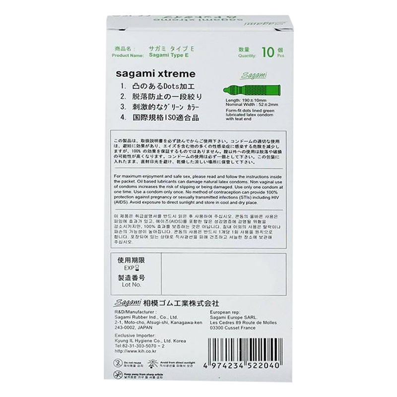 Bộ Bao Cao Su Có Gân Và Gai Siêu Mỏng Sagami Extreme White (10 Bao) Và Gel Bôi Trơn Cao Cấp Sagami (60g)