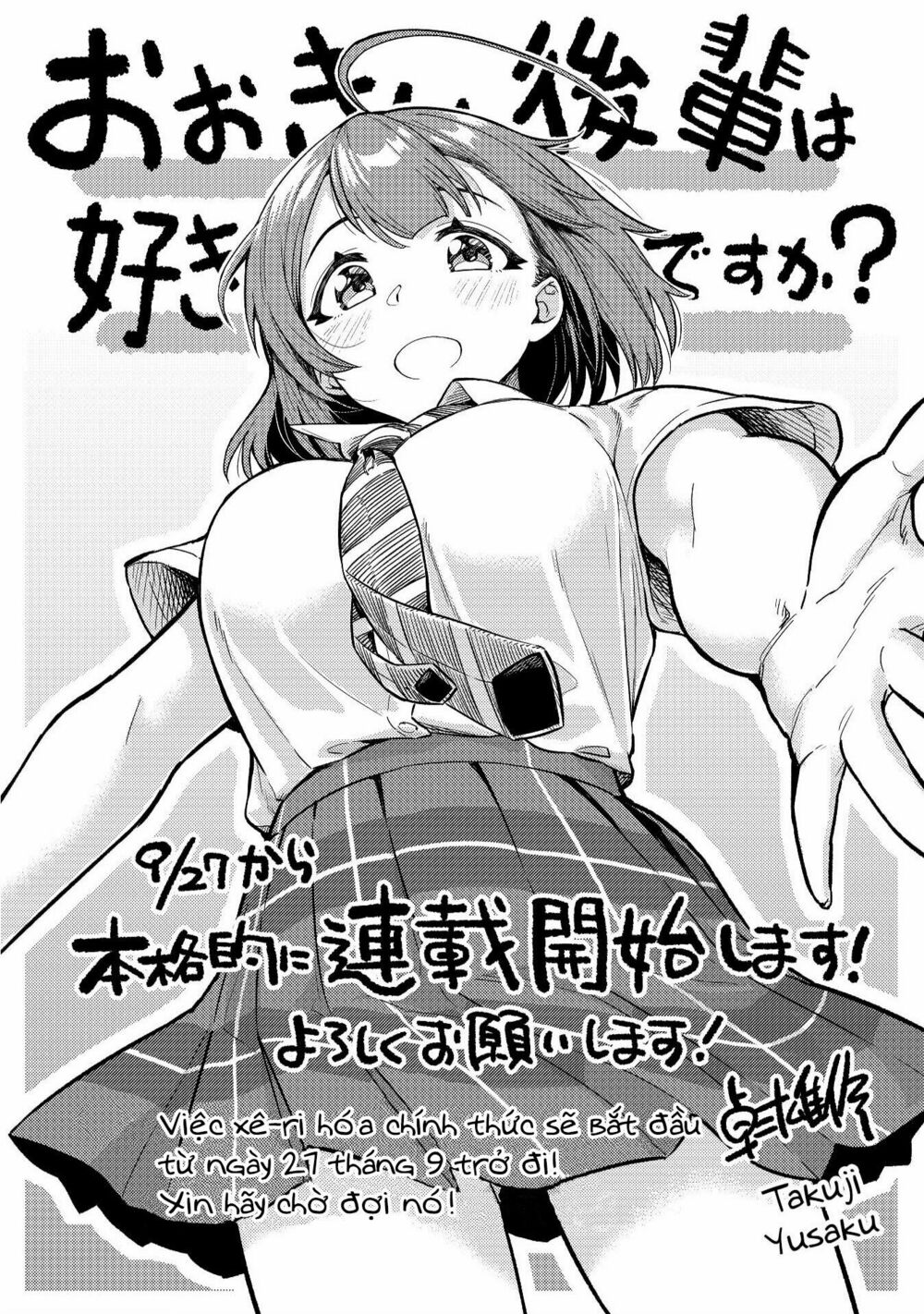 senpai có thích đàn em bb (big boobs) chapter 4.5 1