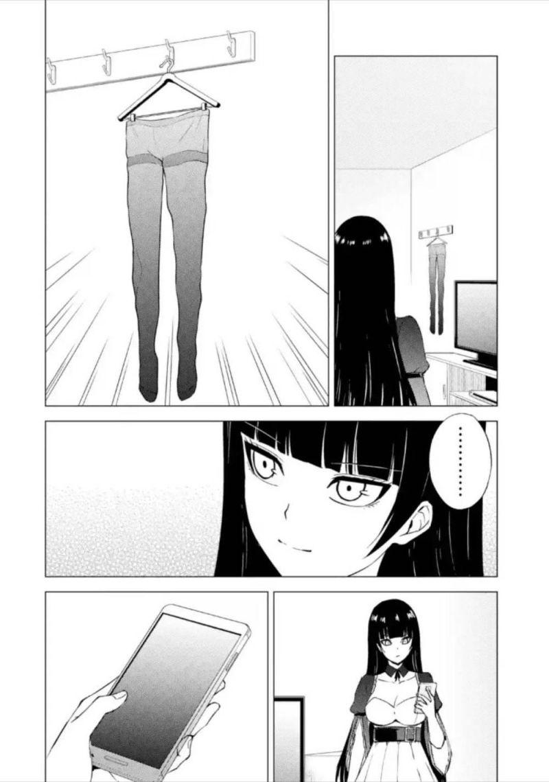 ore no genjitsu wa renai game?? ka to omottara inochigake no game datta chapter 49.1 16