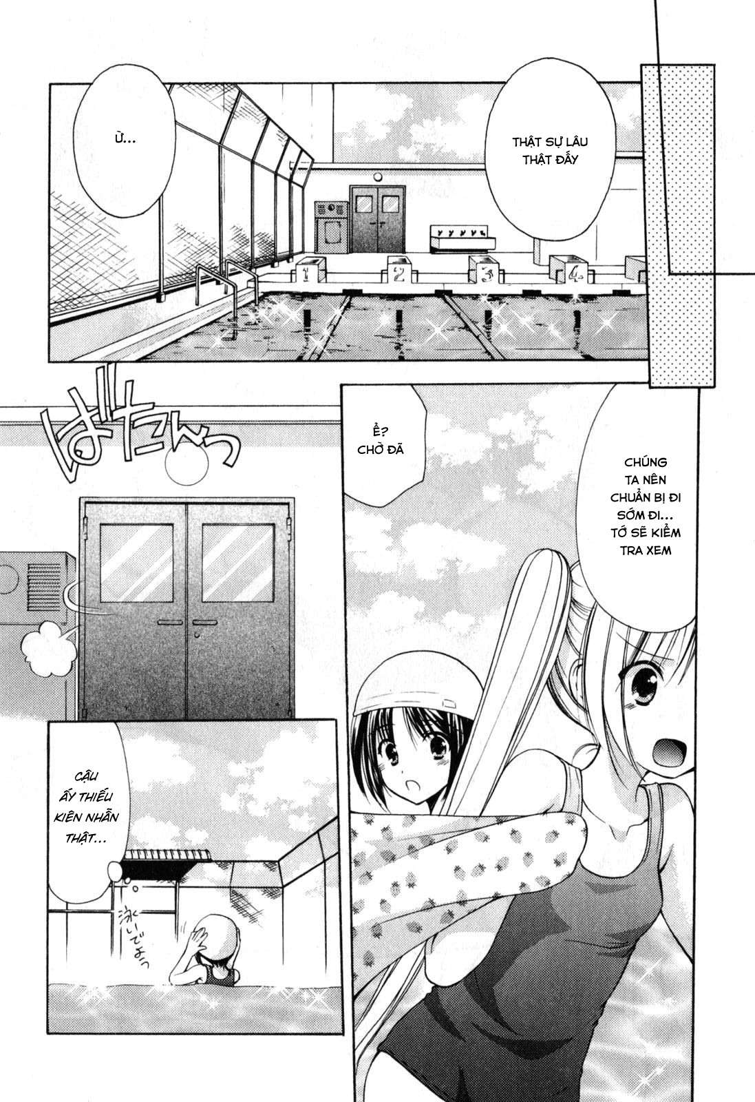 schoolmate chapter 17 7