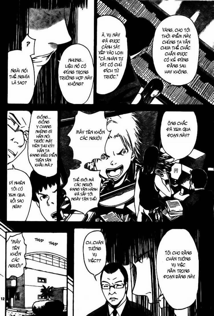 lost+brain manga chapter 3 12