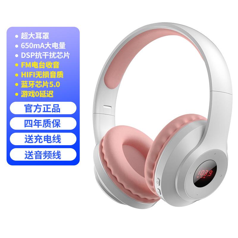 Vận chuyển nhanh Tai nghe Bluetooth Tai nghe Tai nghe chơi game Điện thoại có dây Máy tính Tai nghe đa năng Âm nhạc thể thao Tuổi thọ pin dài