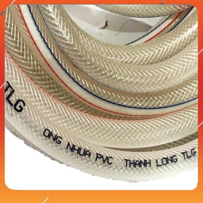 Vòi Xịt️ Bộ dây vòi xịt nước rửa xe, tưới cây , tăng áp 3 lần, loại 7m, 10m 206236 đầu đồng,đai+ mở chai