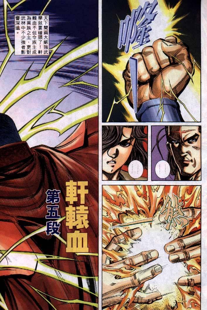 bá đao chapter 252 23