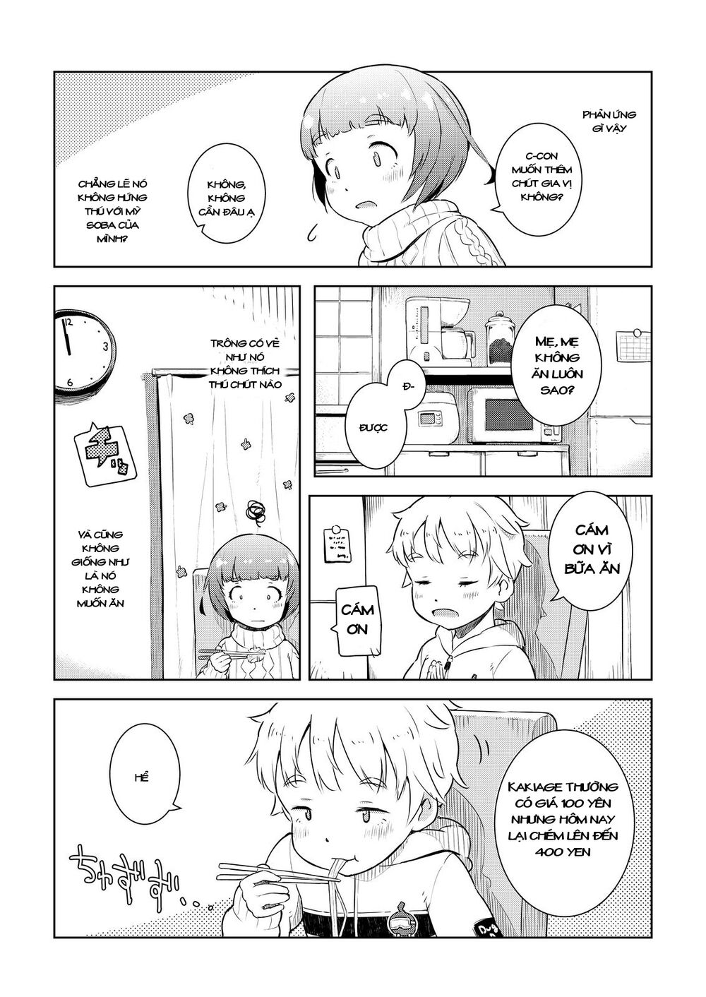 my mother is 10 years old chapter 10.5 11