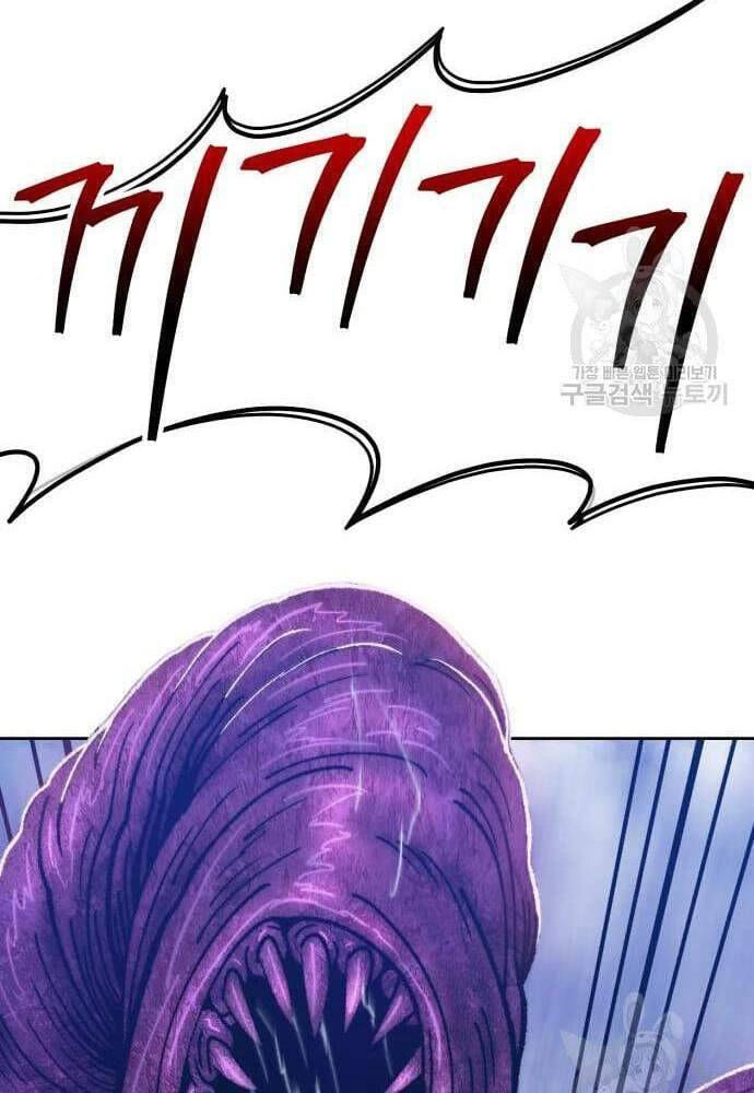 Gậy Gỗ Cấp 99+ chapter 41.5 34