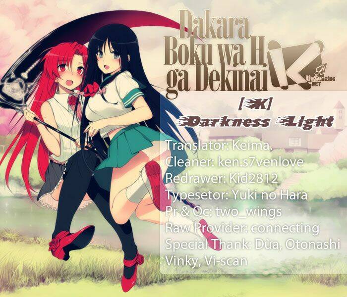 dakara boku wa h ga dekinai chapter 8 1