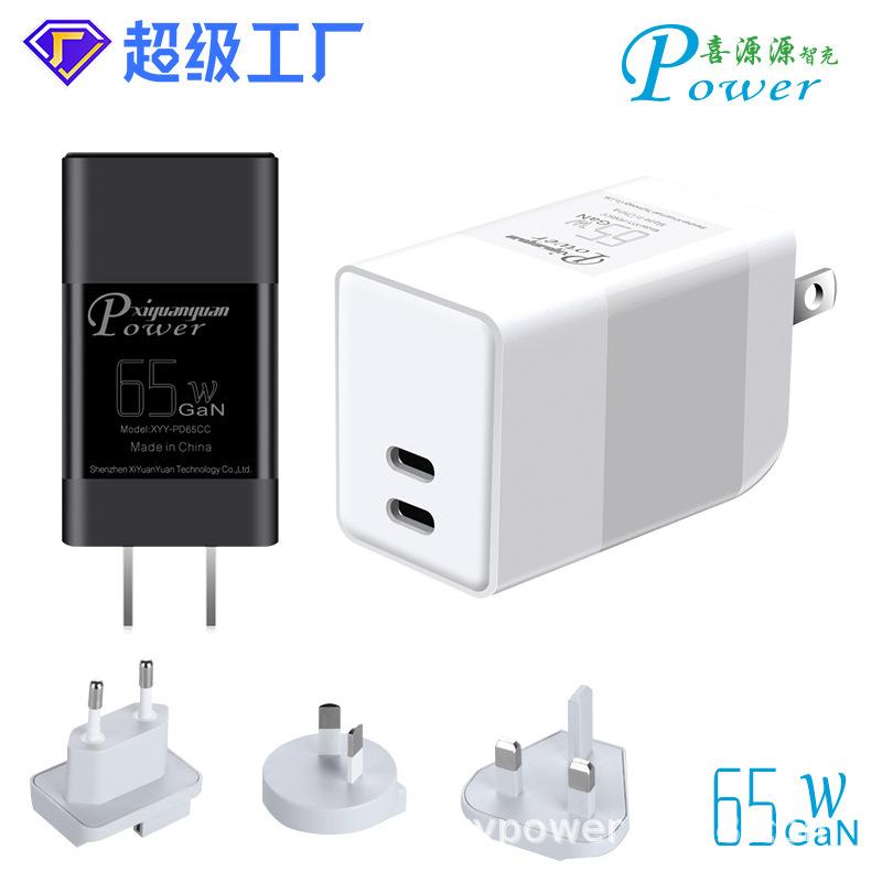 Giá thấp nhất gallium nitride PD65W Bộ sạc nhanh GaN tiêu chuẩn Hoa Kỳ PPS đa giao thức kép C nhận dạng thông minh bộ sạc gallium nitride