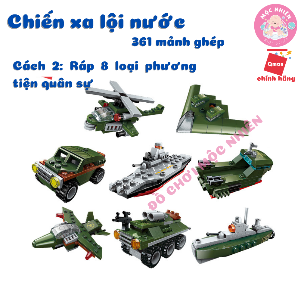 Đồ chơi lắp ráp xếp hình xe tăng Qman 1803 - Chiến xa xe tăng lội nước