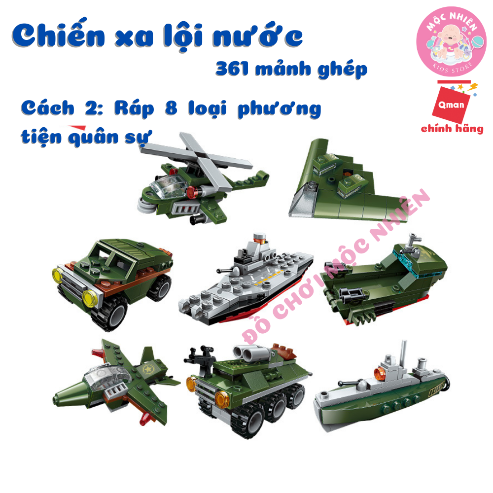 Đồ chơi lắp ráp xếp hình xe tăng Qman 1803 - Chiến xa xe tăng lội nước (361 mảnh ghép)