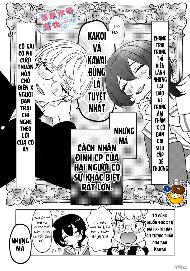 otaku và tình yêu được kết nối chapter 7 16