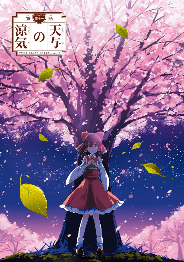 Wild And Horned Hermit 9 (Japanese Edition)