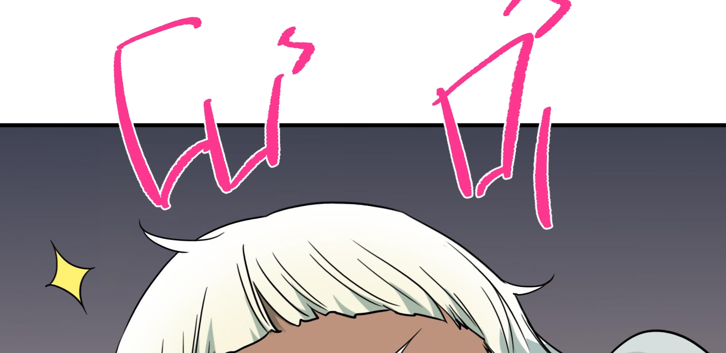 dear door chapter 142 266