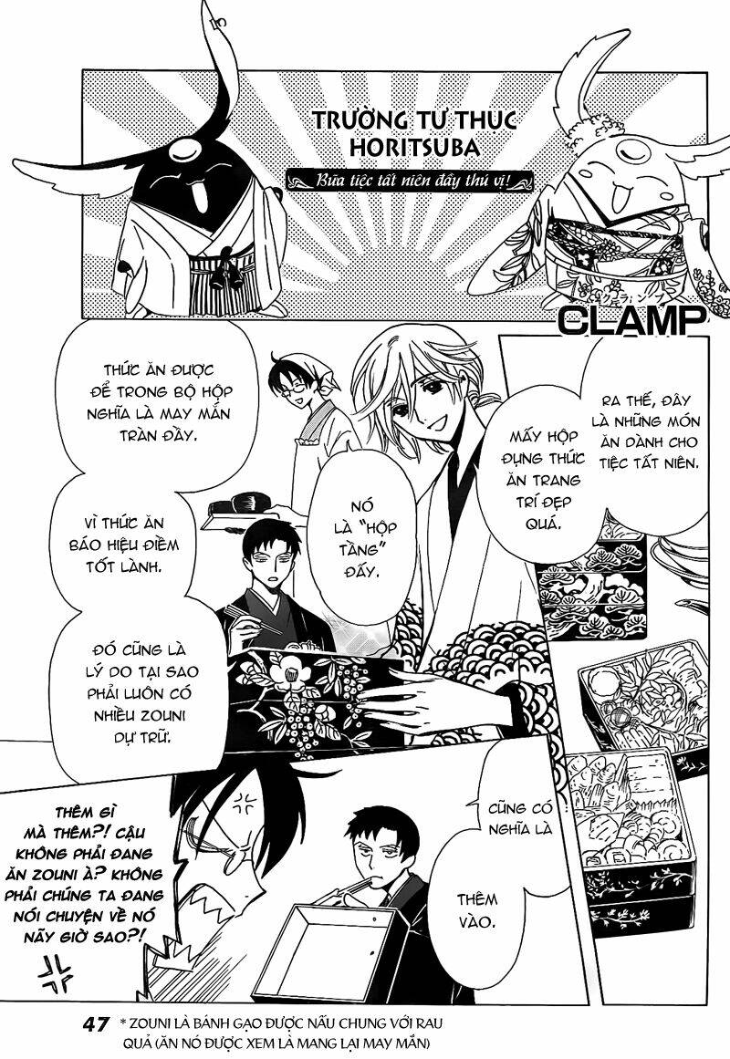 shiritsu horitsuba gakuen chapter 3 2