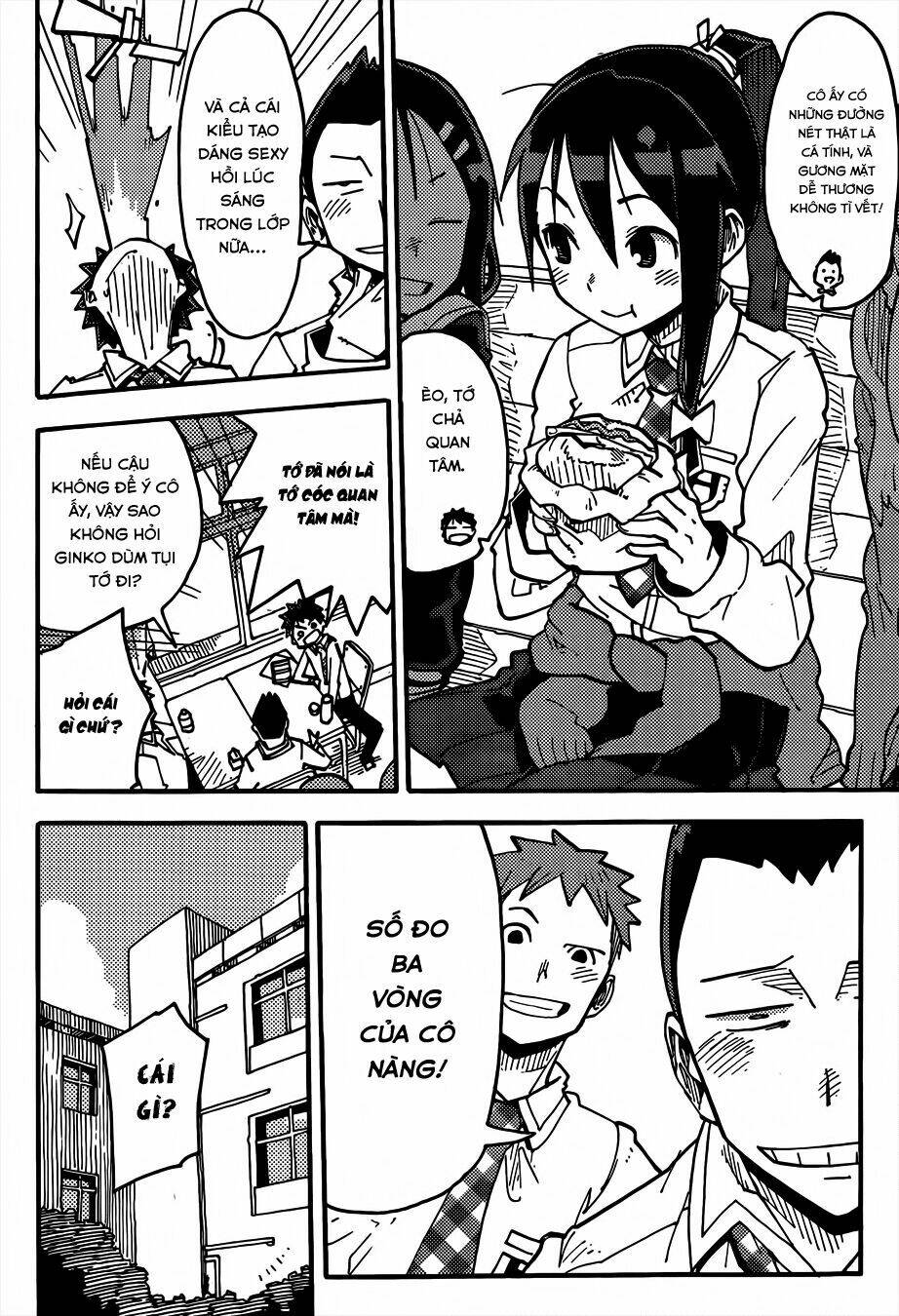 i shoujo chapter 1 13