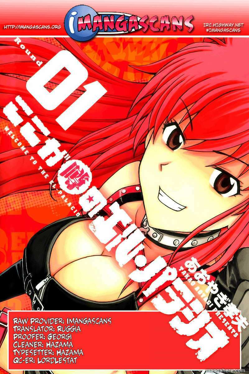 koko ga uwasa no el palacio chapter 11 26