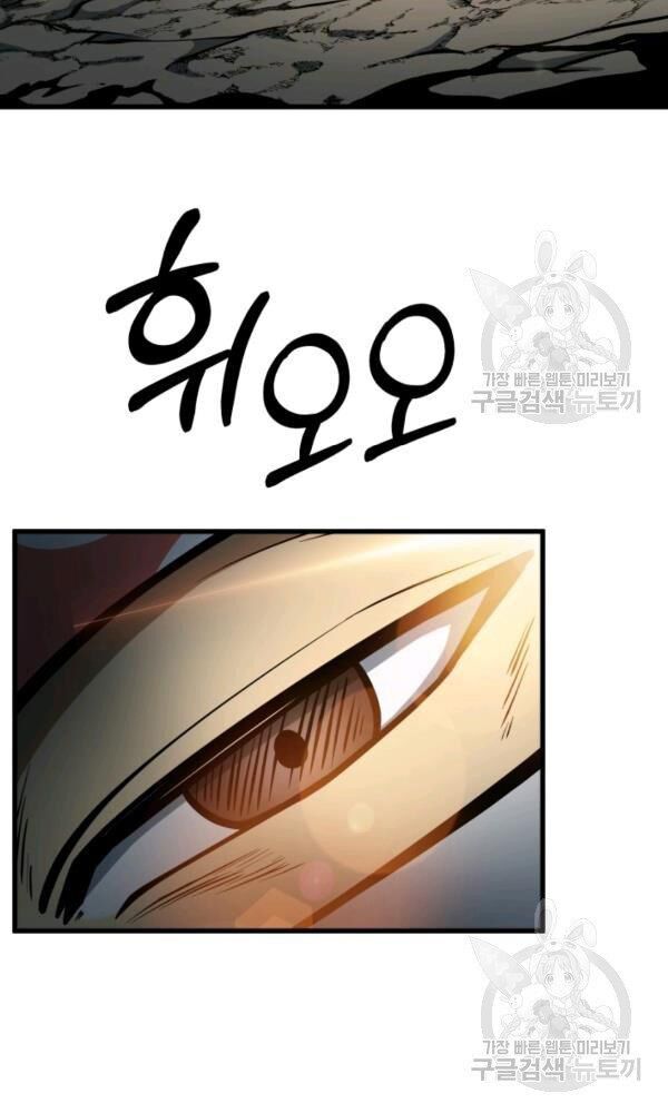 ngôi nhà kết nối với hầm ngục chapter 35 3