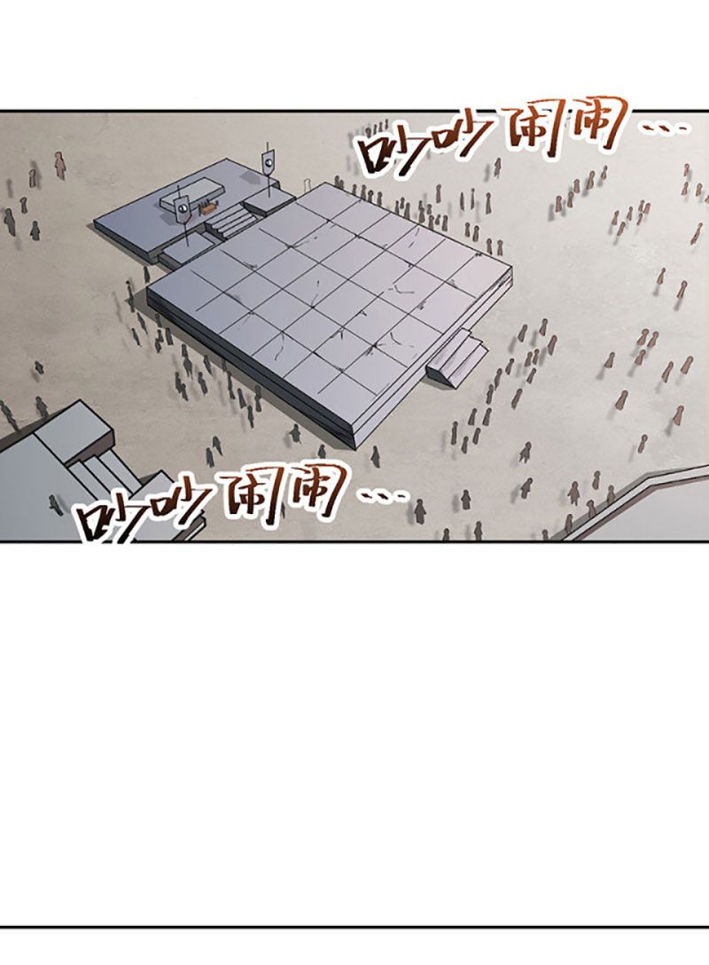 võ đạo độc tôn chapter 406 1