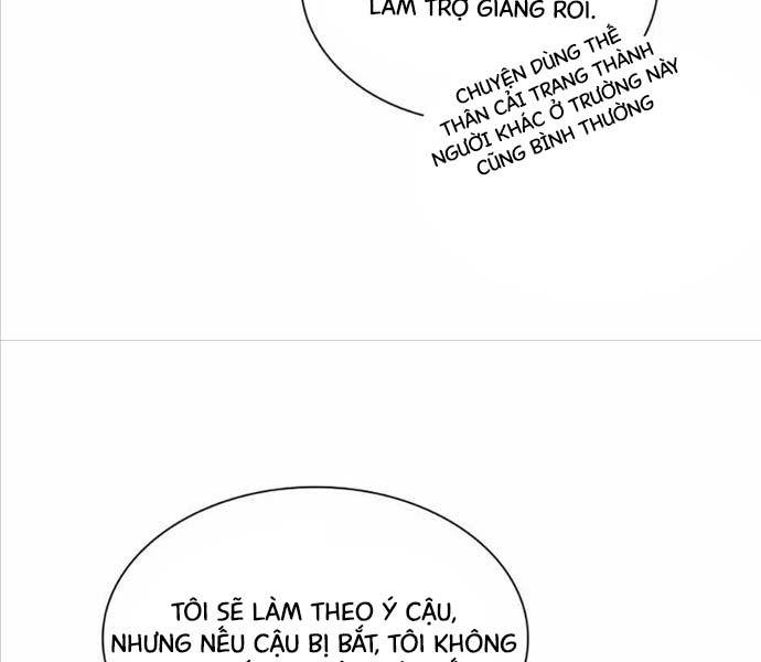 tử linh sư thiên tài của học viện chapter 73 23