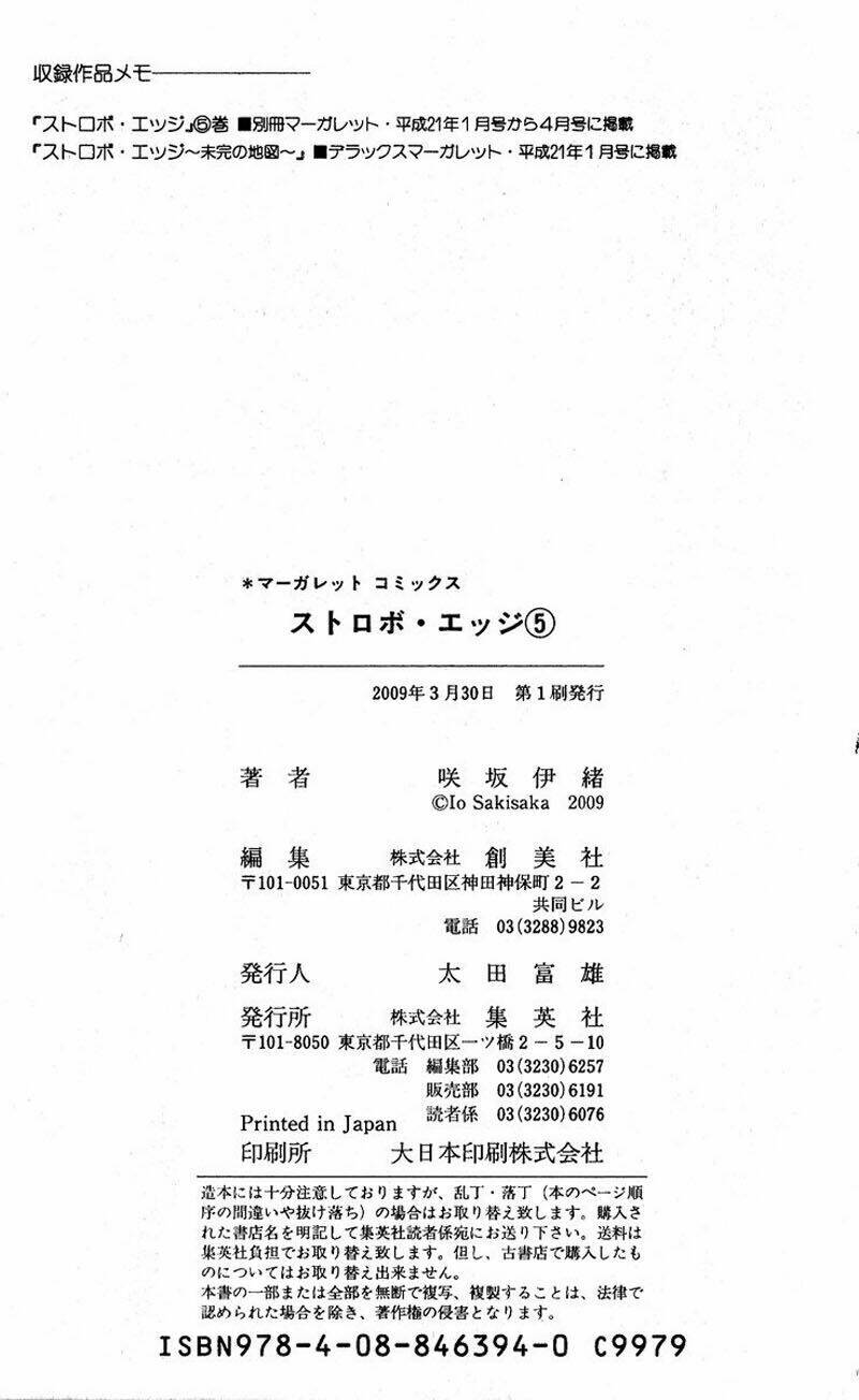 tình yêu học trò chapter 19 32