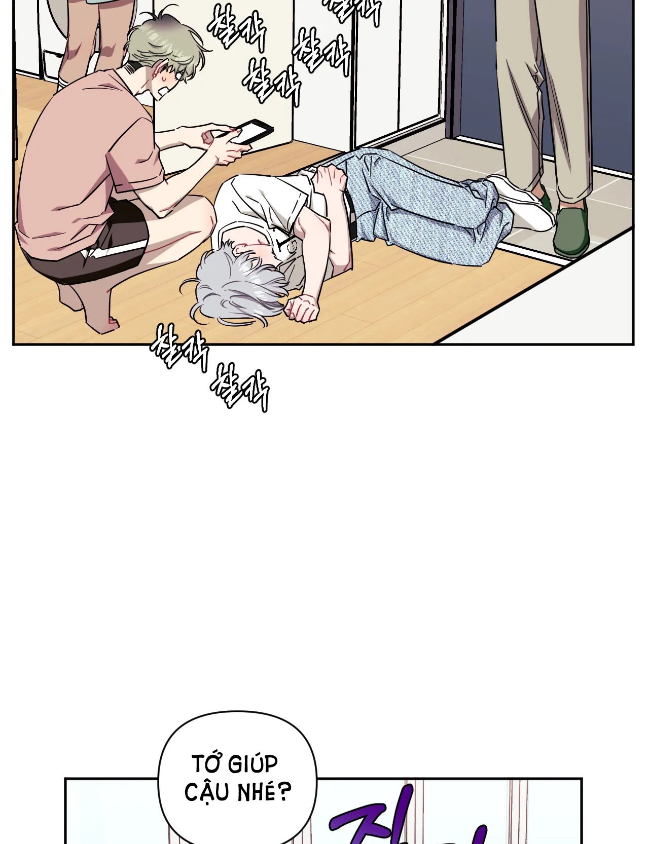 hơn cả bạn bè chapter 43.1 9