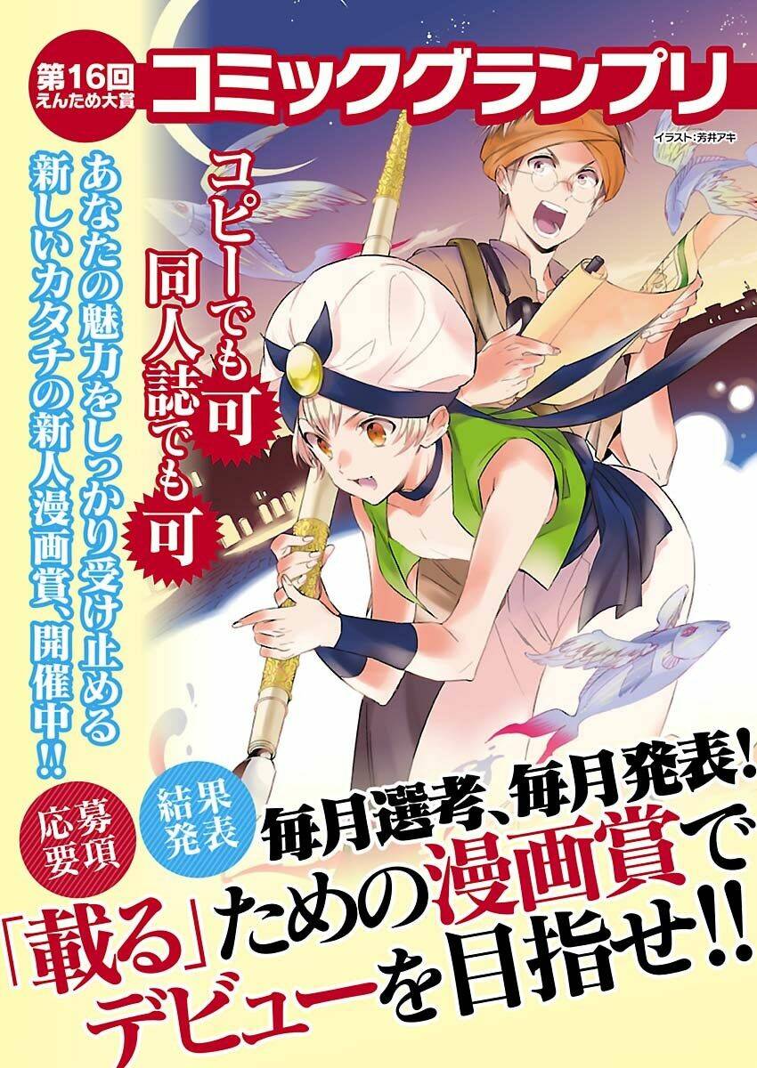 shinonome yuuko wa tanpen shousetsu o aishite iru chapter 7 22