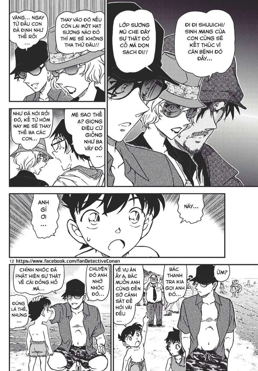 conan chapter 974 12