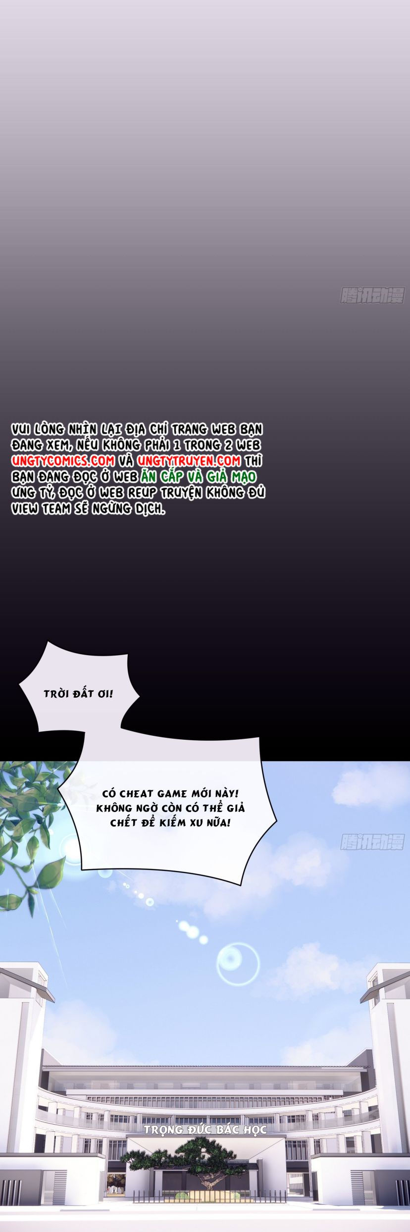 tôi nghi ngờ hệ thống thích tôi chapter 11 5