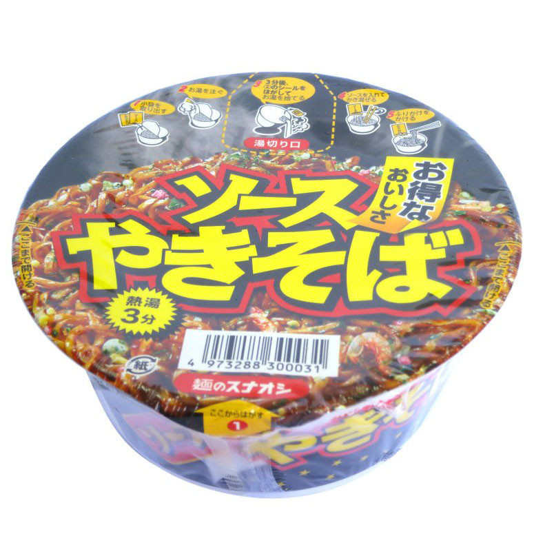 Mì xào Yakisoba ăn liền - Khối lượng tịnh 86g