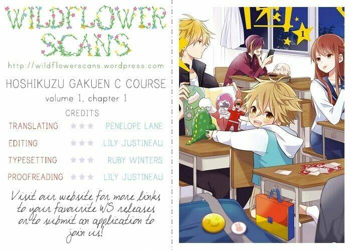hoshikuzu gakuen c course chapter 1 2