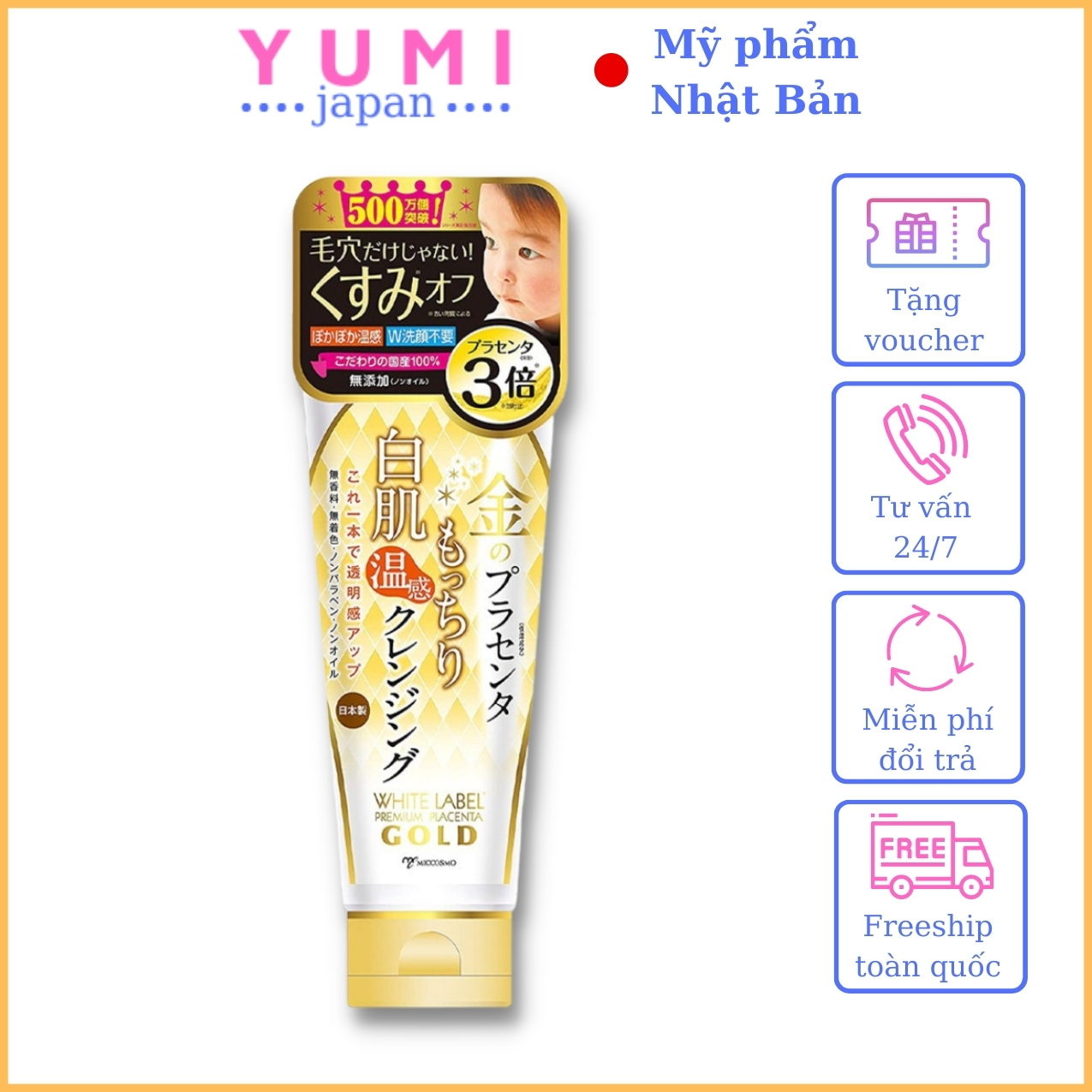 [MỸ PHẨM NHẬT BẢN] Gel Tẩy Trang Nhật Bản MICCOSMO White Label Gold 150g, Nhau Thai Cao Gấp 3 Lần, Rửa Sạch Sâu, Mờ Thâm Nám, Loại Bỏ Tế Bào Chết (WLG07)