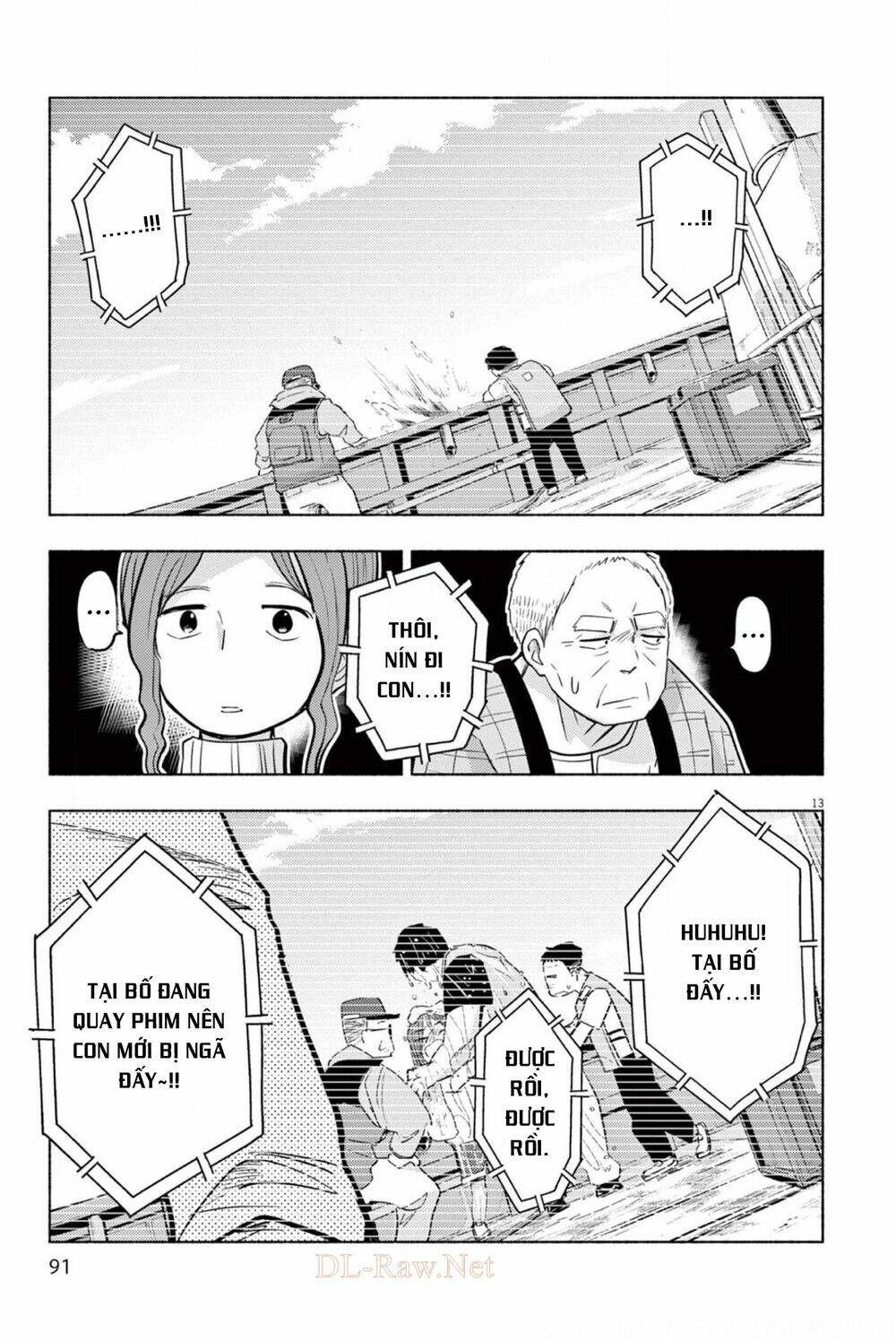 ponkotsu ponko chapter 68 15