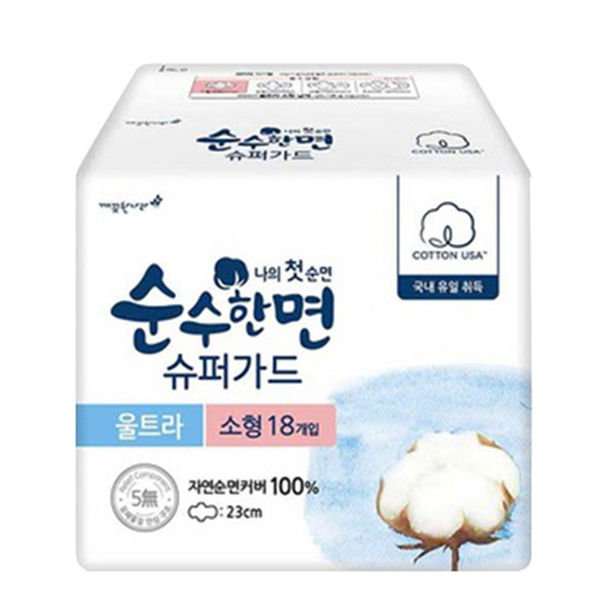 Băng vệ sinh siêu mỏng cánh Kleannara Soohan Hàn Quốc