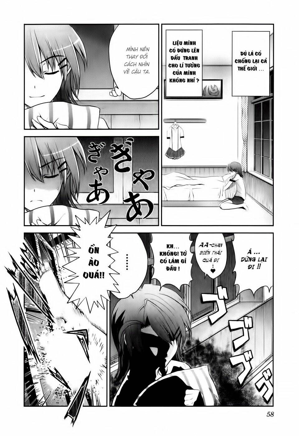 ichiban ushiro no daimaou chapter 2 20