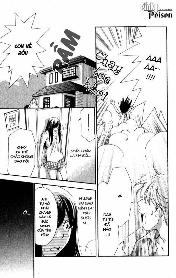 suki ni naru made matte chapter 4 8