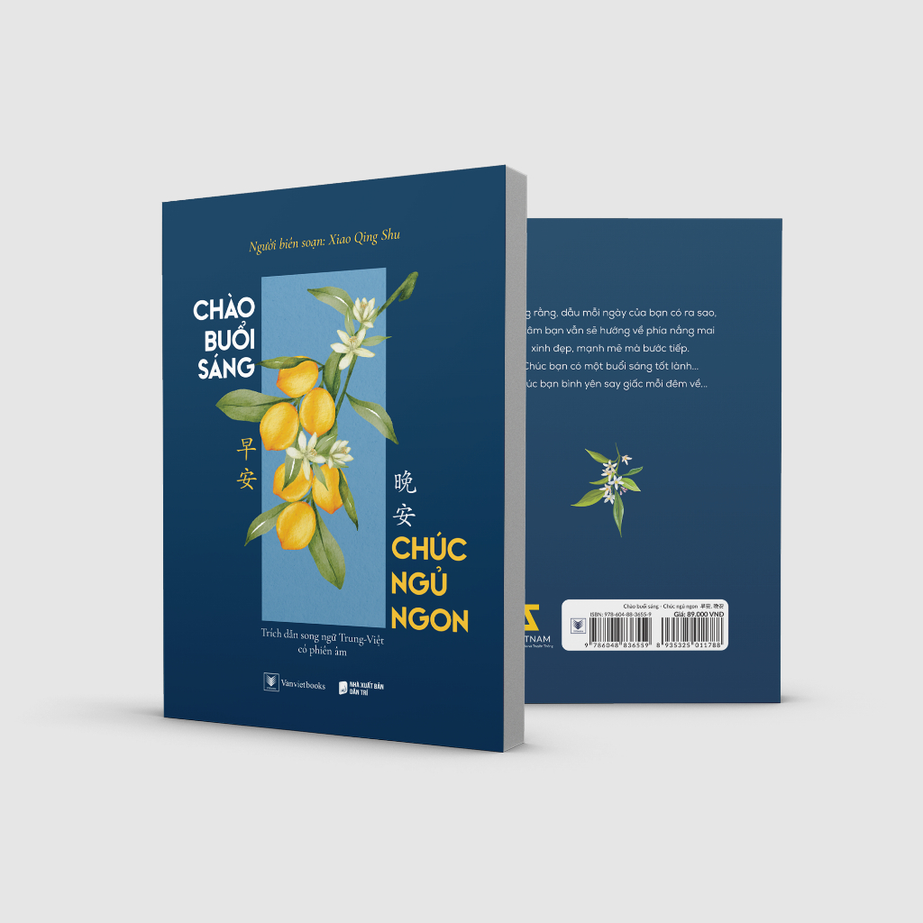 Chào Buổi Sáng Chúc Ngủ Ngon - Xiao Qing Shu