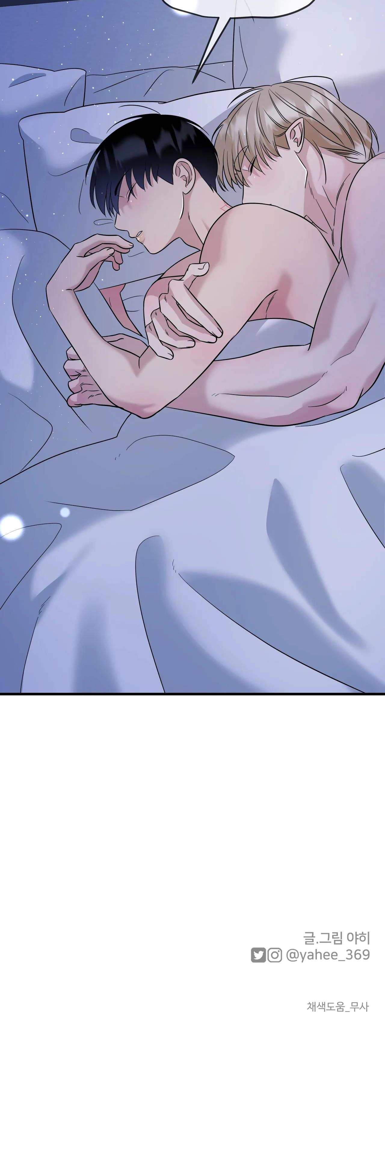 tình yêu cổ tích chapter 25 45