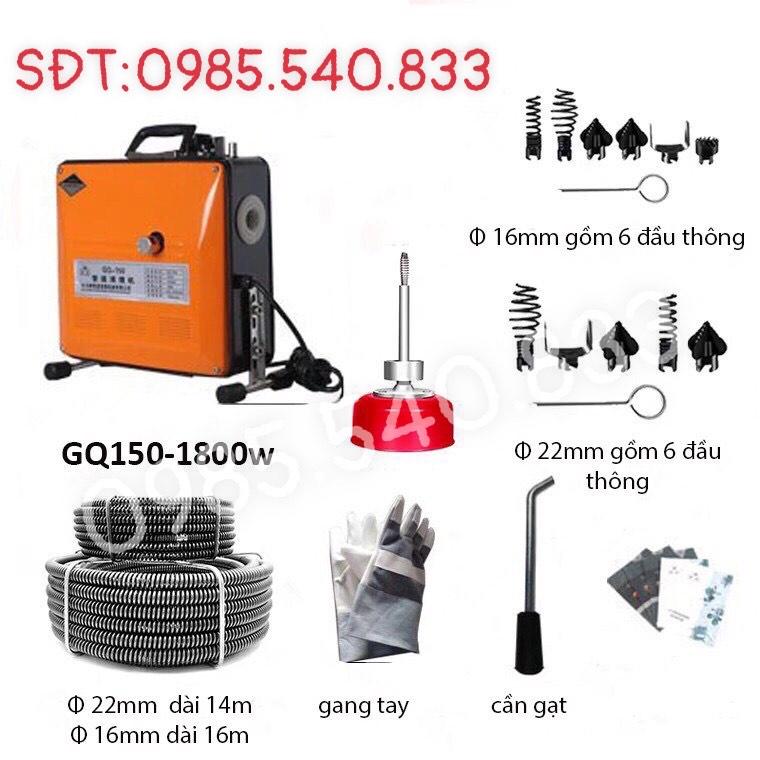 Máy thông cống nghẹt GQ150-1800w