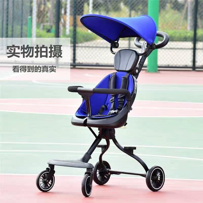 Xe đẩy 2 chiều gấp gọn Baobaohao Only V3 Plus có đệm và mái che