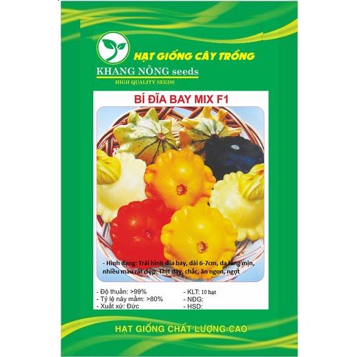 Hạt giống bí đĩa bay mix màu KNS323- Gói 10 hạt
